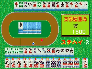 Mahjong Keibaou (Japan) screen shot game playing